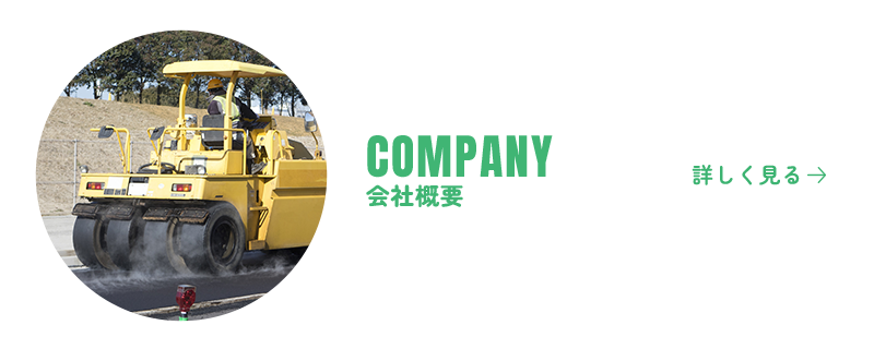 bnrhalf_company